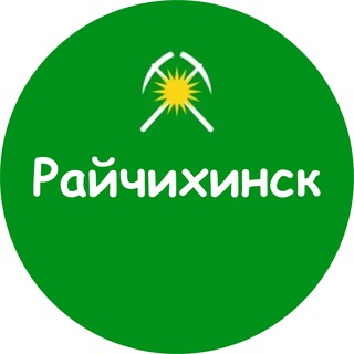 Telegram channel Райчихинск logo