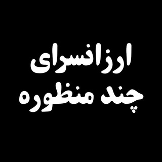 Logo of telegram channel rayegan_sara — جامع ترین ارزانسرای تلگرام