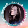 Логотип телеграм канала @rayellies_tg — Ellie Ray | зажигаю звёзды