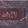لوگوی کانال تلگرام rayhana01 — ••| ذات أثر 🌿🕊