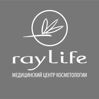 Логотип телеграм канала @raylife_clinic — raylifeclinic