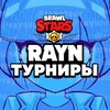 Логотип телеграм канала @rayntour — 💎 Rayn Tournaments Brawl Stars | Rayn Турниры Бравл Старс