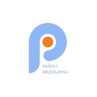 Логотип телеграм -каналу rayon_medicine — Медичний Район