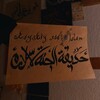 Логотип телеграм канала @raysky_sad_islam — Rayskiy sad | Islam ོོ