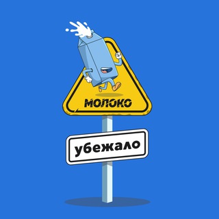 Логотип телеграм канала @razbor_na_moloke — Разбор на Моlоке