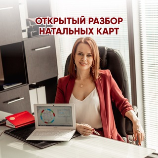 Логотип телеграм канала @razborastrokart — Денежный Бум с Евгенией Шустиной