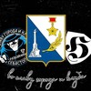 Логотип телеграм канала @razboy2023 — Разбойники | СЕВАСТОПОЛЬ