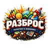 Логотип телеграм канала @razbrosru — Разброс
