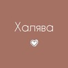 Логотип телеграм канала @razdachawbozon — РАЗДАЧА & СКИДКИ на Wb Ozon