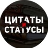 Логотип телеграм канала @razdachiotmateri — Цитаты дня