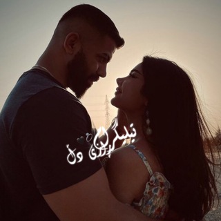 Telegram kanalining logotibi raze_dl — ﮼رازی ﮼دل🖤!