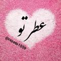 Logo saluran telegram razeto1559 — عطر تو