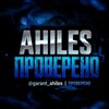 Логотип телеграм канала @razgovor_ahiles — 𝐑𝐎𝐙𝐘𝐆𝐑𝐘𝐒𝐡𝐈 𝐎𝐓 AHILES