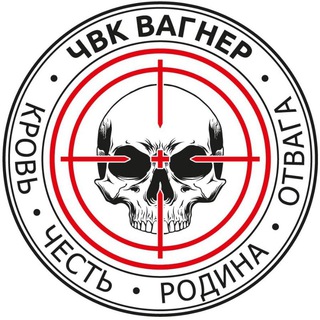 Logo saluran telegram razgruzka_vagnera — Разгрузка Вагнера