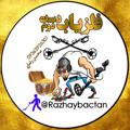 Logo saluran telegram razhaybactan — فلزیاب دست دوم