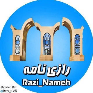 Telegram channel رازی نامه || دانشگاه رازی logo