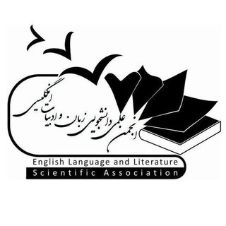 لوگوی کانال تلگرام razienassociation — انجمن علمي زبان و ادبيات انگليسي دانشگاه رازي