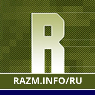 Логотип телеграм канала @razminfo_russian — Razm.info_на русском