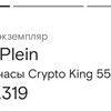 Логотип телеграм канала @raznica — #raznica