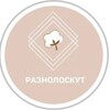 Логотип телеграм канала @raznoloskut — Разнолоскут