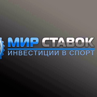 Логотип телеграм канала @raznosbksport — Платные экспрессы 😎🤑