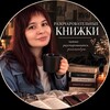 Логотип телеграм канала @razocharovatelnye_knizhki — разочаровательные книжки
