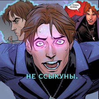 Логотип телеграм канала @razoom3352 — не ссыкуны.
