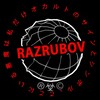 Логотип телеграм -каналу razrubov_crypto — RAZRUBOV ✙ CRYPTO 🧬