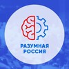 Telegram channel Разумная Россия 2.0 logo