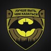 Логотип телеграм канала @razvedkanovostismi — RAZVEDKA 18 