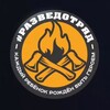 Логотип телеграм канала @razvedotryad — Разведотряд|Красноярск