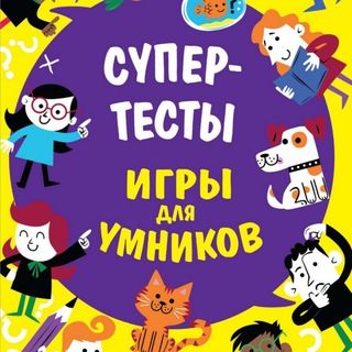 Логотип телеграм канала @razviteedetiam — Развивающие книги для детей
