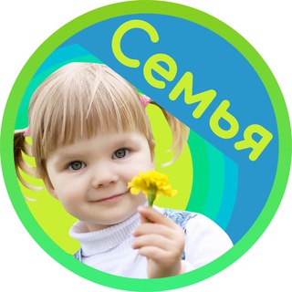Логотип телеграм канала @razvitie_vremya — Современная Семья