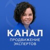 Логотип телеграм канала @razvitie_expert — ПРОДВИЖЕНИЕ ЭКСПЕРТОВ | КАНАЛ
