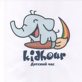 Логотип телеграм канала @razvitiedeteykidhour — Развивающие задания для детей "Kidhour"