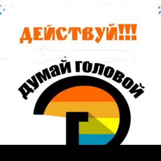Логотип телеграм канала @razvivaisya_deistvyi — 🌈РАЗВИВАЙСЯ И ДЕЙСТВУЙ!