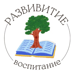 Логотип телеграм канала @razvivalkam — 🌱Развивайка🌳