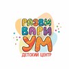 Логотип телеграм канала @razvivariumm — Детский центр Развивариум