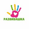 Логотип телеграм канала @razvivashki_zabota — Развивашка | Забота о детках