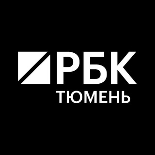 Логотип телеграм канала @rbc_tyumen — РБК Тюмень | Новости