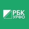 Логотип телеграм канала @rbc_urfo — РБК УрФО