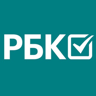 Логотип телеграм канала @rbcgolos — РБК Голосовалка ️
