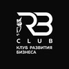 Логотип телеграм канала @rbclub_shguseinov — RBClub-Sh.Guseinov