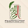 Telegram channel ربع الله logo