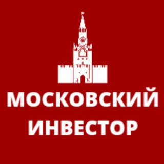Логотип телеграм канала @rbk_kripto0 — МОСКОВСКИЙ ИНВЕСТОР