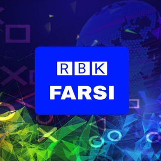 لوگوی کانال تلگرام rbkfarsi — 𝙍𝙚𝙥𝙪𝙗𝙡𝙞𝙘 𝙤𝙛 𝘽𝙆