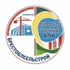 Логотип телеграм канала @rbprofc — ОПО ГО «Брестоблсельстрой»