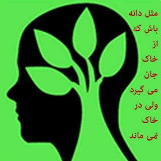 لوگوی کانال تلگرام rbzdu — روانشناسی بهتر زیستن