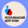 Логотип телеграм канала @rcb_dnr — Республиканский Центр крови г. Донецк