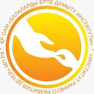 Telegram арнасының логотипі rcdd_pedagogido — Мектепке дейінгі ұйым педагогтары